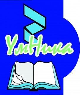 Умника